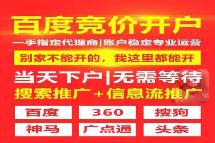 百度广告推广成功案例分享：品牌曝光大揭秘