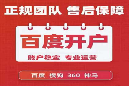 竞价广告的创意执行与效果评估——多行业案例分析